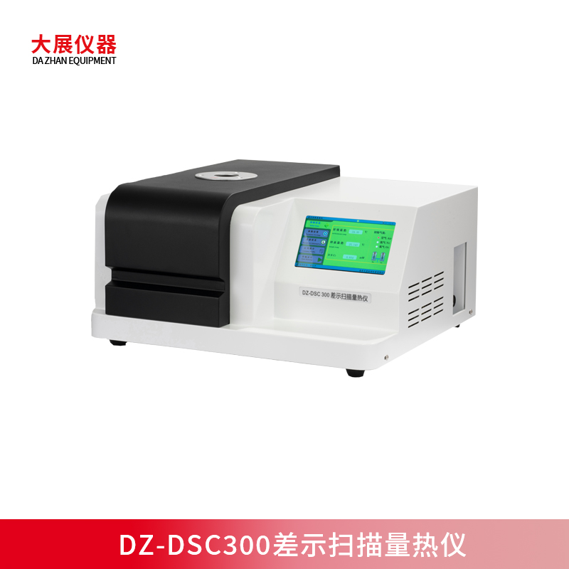 南京大展的DZ-DSC300差示扫描量热仪登上了Elsevier期刊