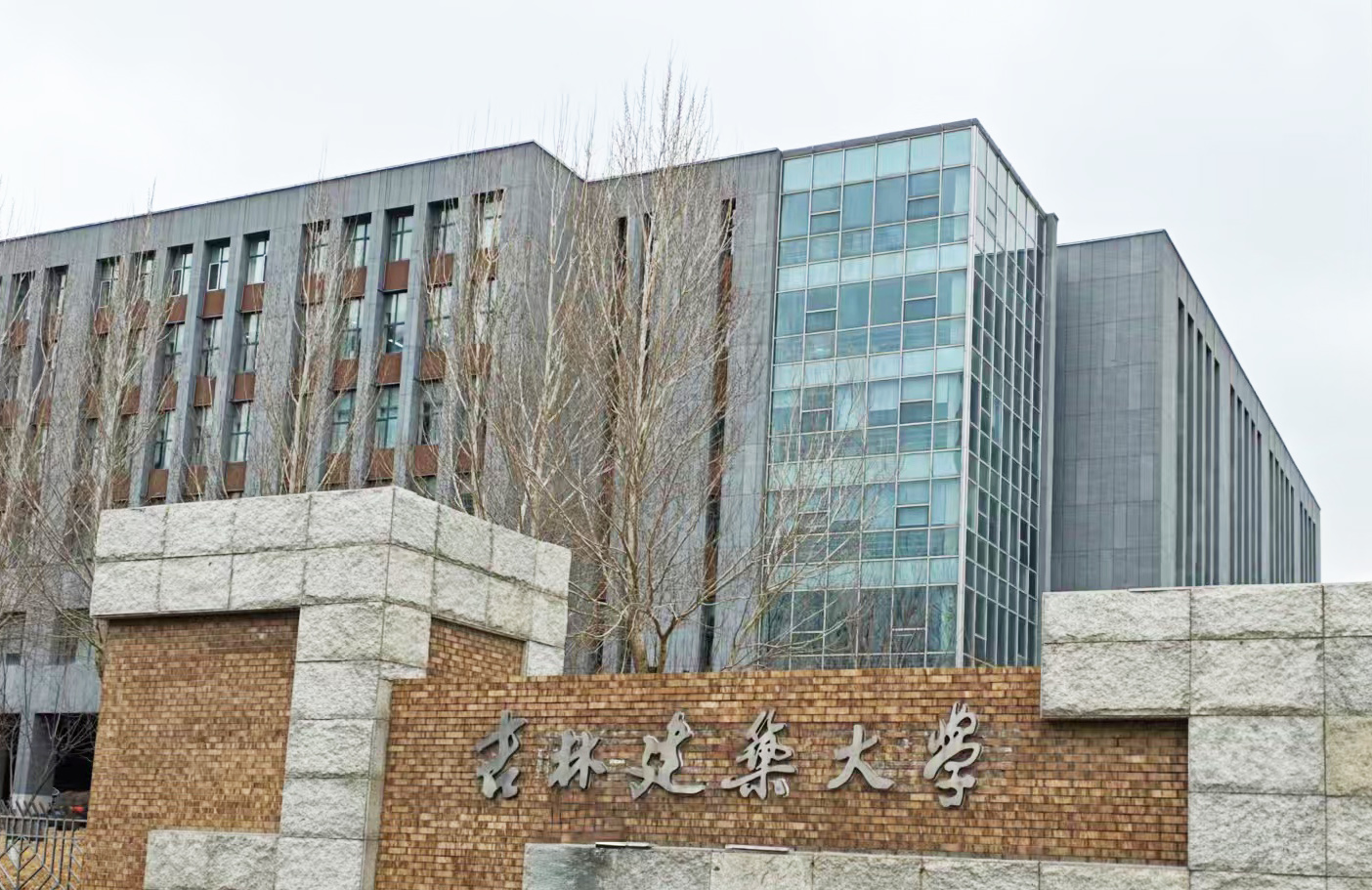 【强强联合】吉林建筑大学采购南京大展DZDR-S导热系数测试仪