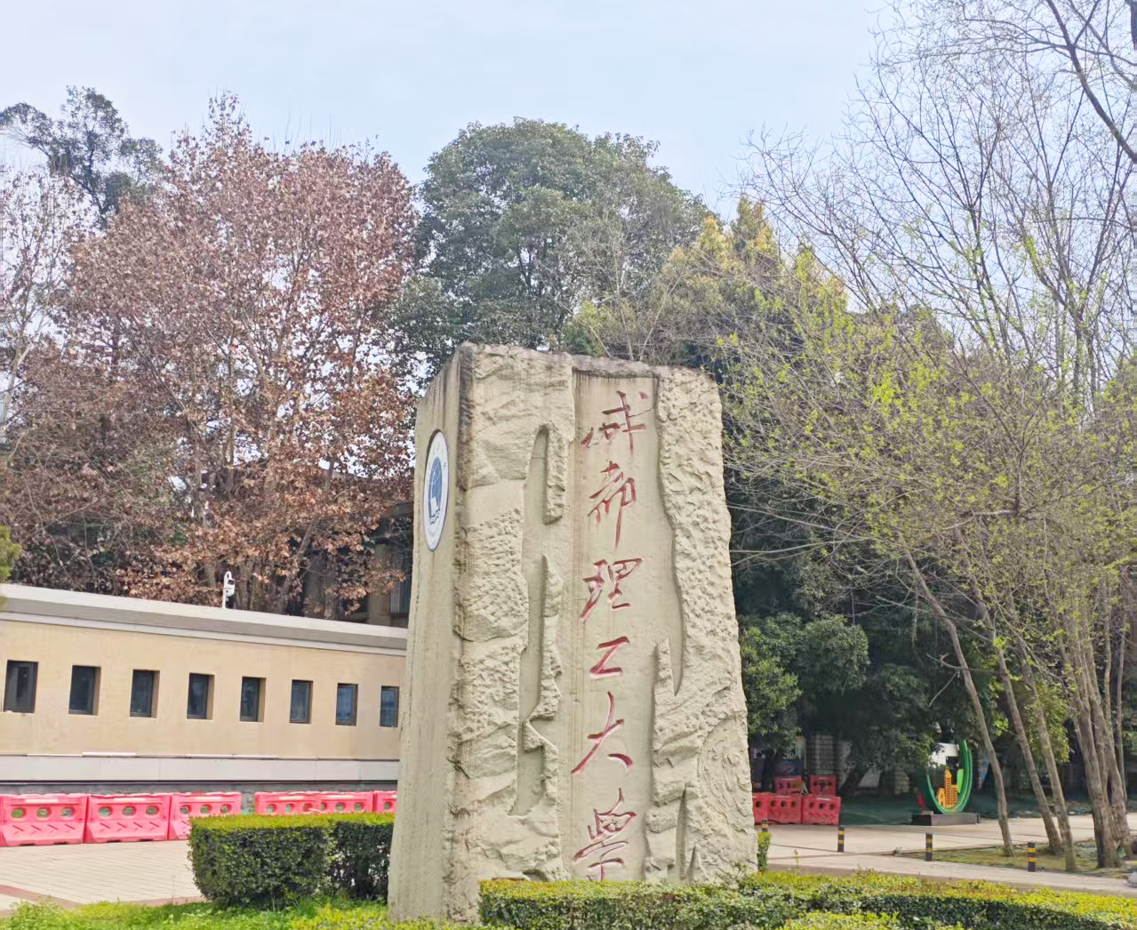 成都理工大学采购南京大展DZ-TGA101热重分析仪