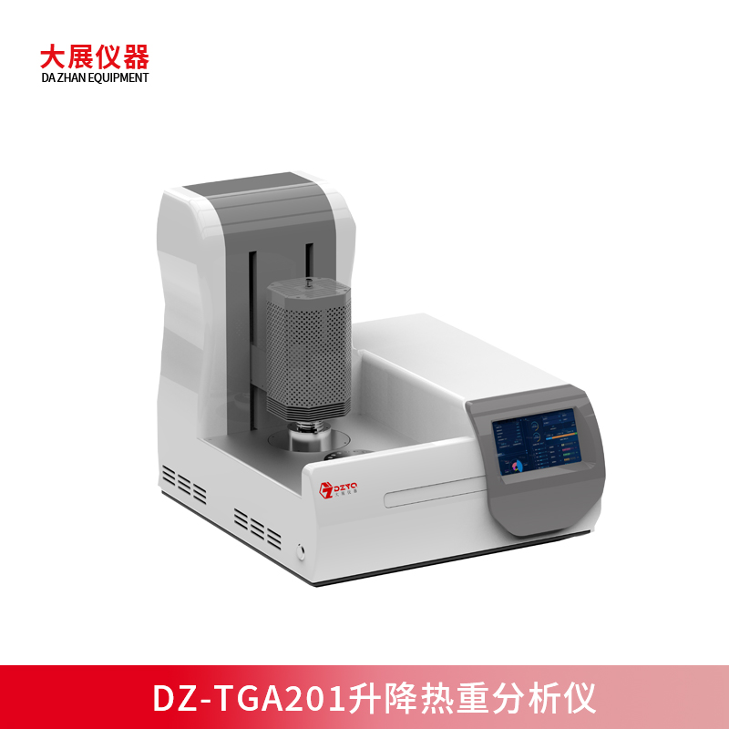 热重分析仪在能源领域中的应用